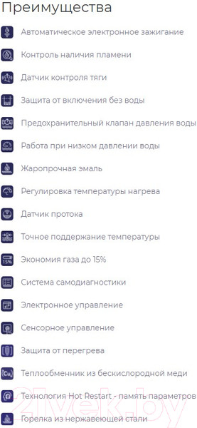 Изображение товара Газовая колонка Mizudo ВПГ4-12Т