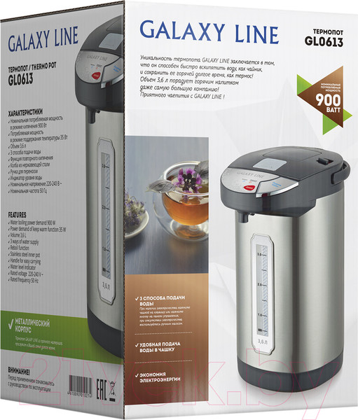 Изображение товара Термопот Galaxy GL 0613