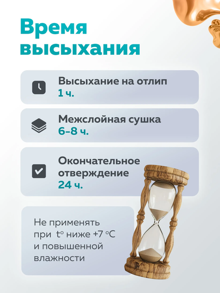 Изображение товара Эмаль Olecolor Перламутровая универсальная (300г, золото)