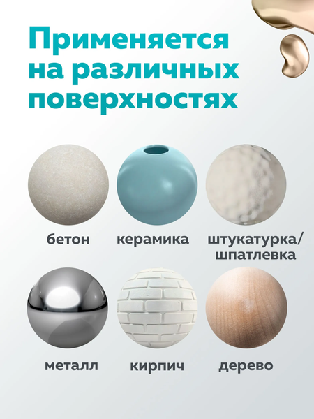 Изображение товара Эмаль Olecolor Перламутровая универсальная (100г, золотой жемчуг)
