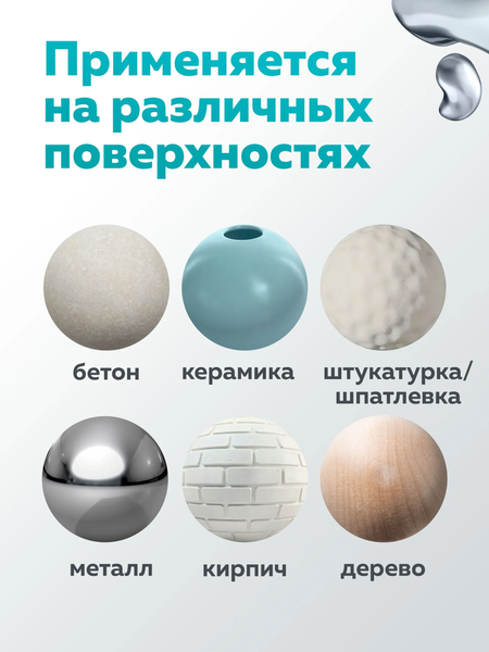 Изображение товара Эмаль Olecolor Перламутровая универсальная (100г, серебристый)