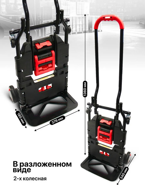 Изображение товара Тележка ручная WMC Tools TH6001020