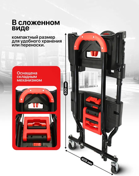 Изображение товара Тележка ручная WMC Tools TH6001020