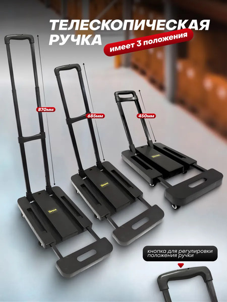 Изображение товара Тележка платформенная WMC Tools TH6001054