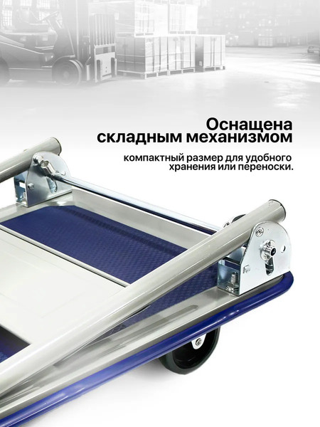 Изображение товара Тележка платформенная WMC Tools TH6001006