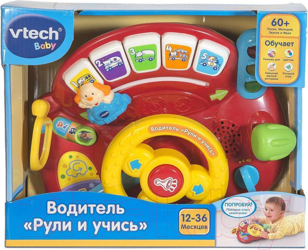 Изображение товара Развивающая игрушка Vtech Водитель. Рули и учись / 80-166626