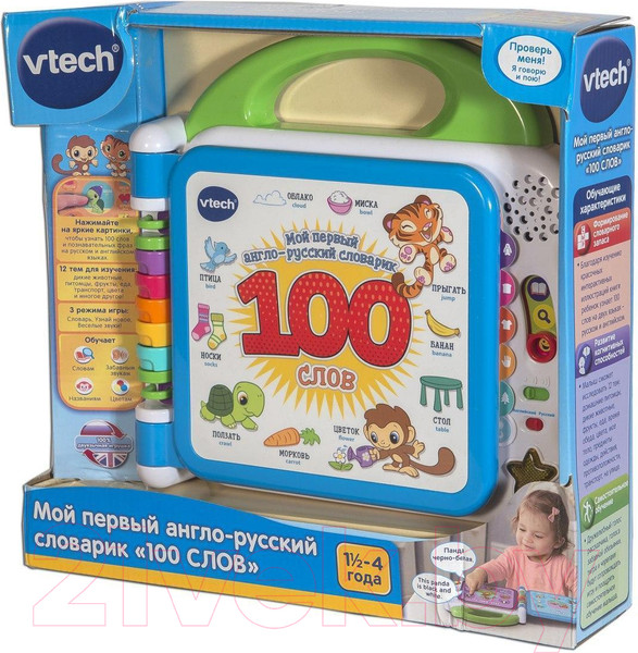 Изображение товара Музыкальная книга Vtech Мой первый англо-русский словарик 100 слов / 80-601526