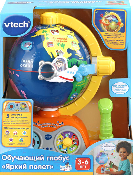 Изображение товара Развивающая игрушка Vtech Обучающий глобус. Яркий полет / 80-197826