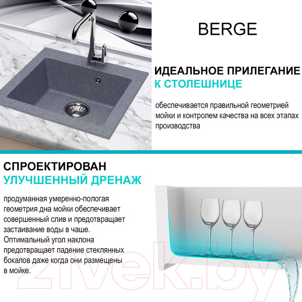 Изображение товара Мойка кухонная Berge BR-4803 (графит)