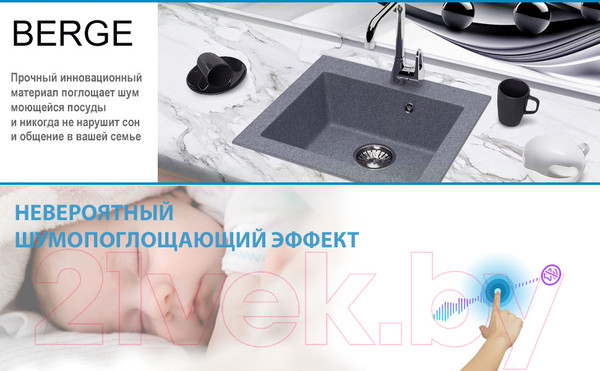Изображение товара Мойка кухонная Berge BR-4803 (графит)