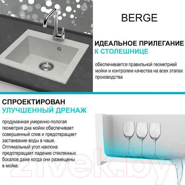Изображение товара Мойка кухонная Berge BR-4803 (серый)