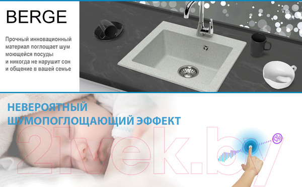 Изображение товара Мойка кухонная Berge BR-4803 (серый)