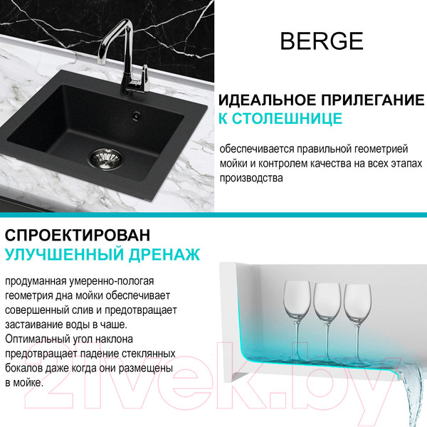 Изображение товара Мойка кухонная Berge BR-4803 (черный)