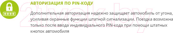 Изображение товара Автосигнализация StarLine A93 2Can+2Lin V2