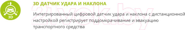 Изображение товара Автосигнализация StarLine A93 2Can+2Lin V2