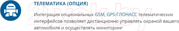Изображение товара Автосигнализация StarLine A93 2Can+2Lin V2