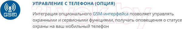Изображение товара Автосигнализация StarLine A93 2Can+2Lin V2