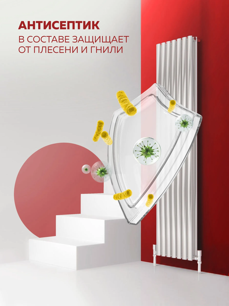 Изображение товара Эмаль Olecolor Для радиаторов отопления (500г, полуглянцевый)