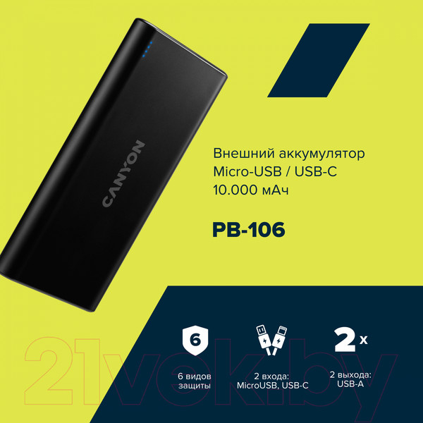 Изображение товара Портативное зарядное устройство Canyon PB-106 / CNE-CPB1006B