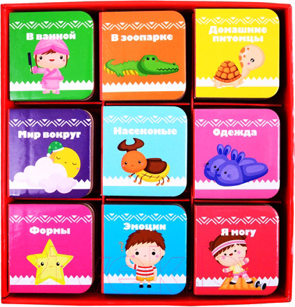 Изображение товара Развивающая книга АСТ Первые книжки для малыша. 9 книжек-кубиков! (Станкевич С.А.)