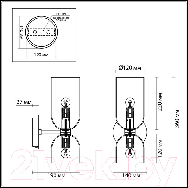 Изображение товара Бра Odeon Light Orinoco 4798/2W