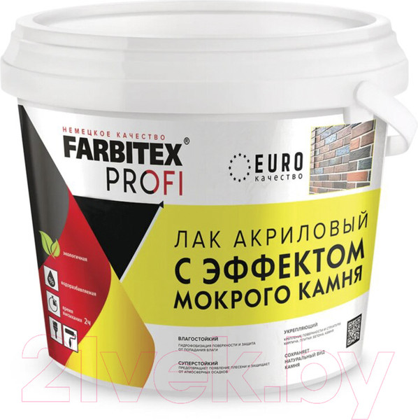 Изображение товара Лак Farbitex Profi с эффектом мокрого камня (900мл)