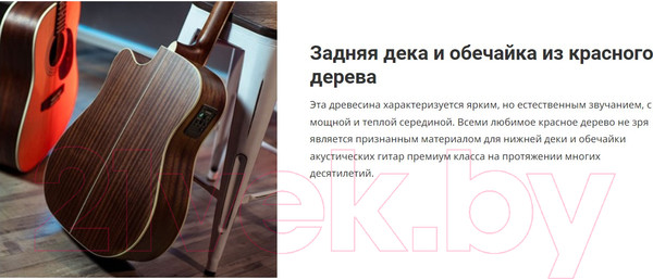 Изображение товара Электроакустическая гитара Cort MR 710F NS