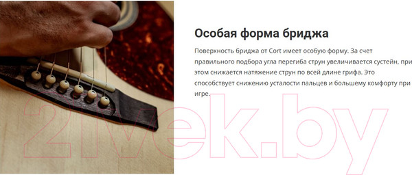 Изображение товара Электроакустическая гитара Cort MR 710F NS