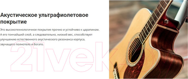 Изображение товара Электроакустическая гитара Cort MR 710F NS