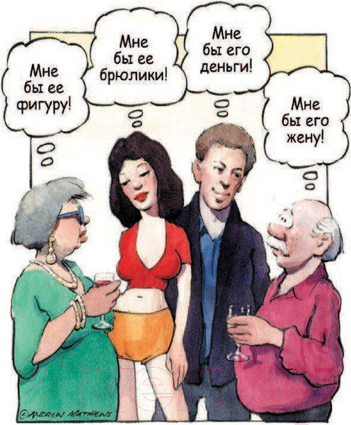 Изображение товара Книга Эксмо Магнит счастья. Как привлечь в свою жизнь все, что хочешь (Мэтьюз Э.)