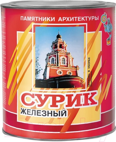Изображение товара Краска Памятники Архитектуры МА-15 (2.5кг, сурик железный)