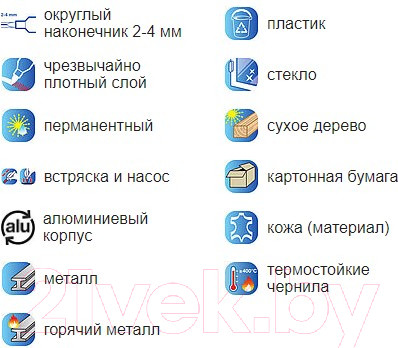 Изображение товара Маркер перманентный Edding e-750-49 (белый)