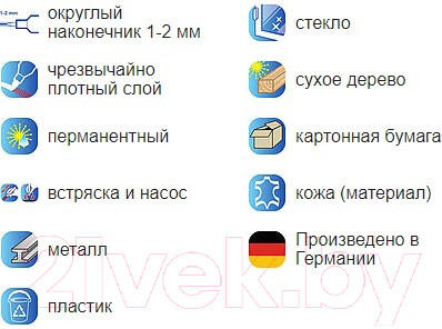 Изображение товара Маркер перманентный Edding 791 E-791A-1 (черный)