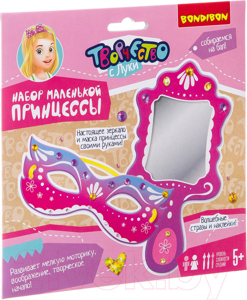 Изображение товара Набор для творчества Bondibon Набор маленькой принцессы / ВВ2645