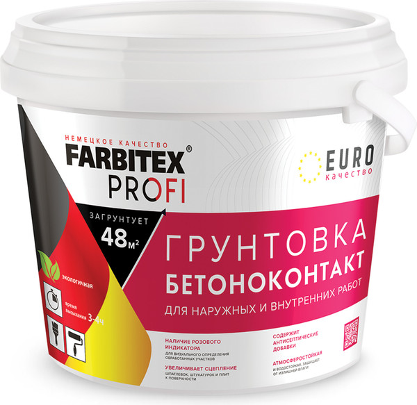 Изображение товара Грунтовка Farbitex Профи Бетонконтакт акриловая (5кг)