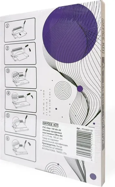 Изображение товара Обложки для переплета Office Kit A4 PCA400150 (прозрачный)