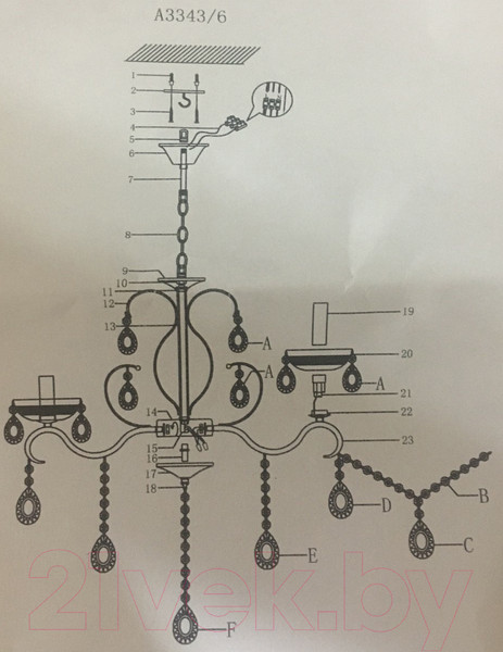 Изображение товара Люстра Aitin-Pro НСБ A3343/6