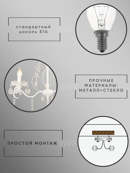 Изображение товара Люстра Aitin-Pro НСБ A3343/3