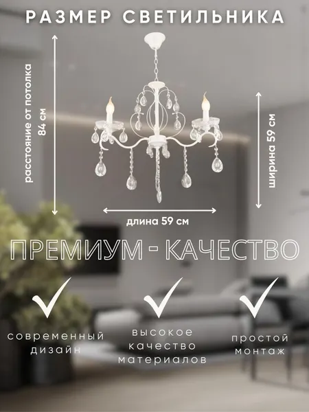 Изображение товара Люстра Aitin-Pro НСБ A3343/3