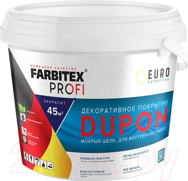Изображение товара Штукатурка готовая декоративная Farbitex Profi Dupon Мокрый шелк (4.5л)