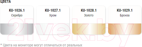 Изображение товара Эмаль Kudo Универсальная металлик / KU-1027.1 (210мл, хром)
