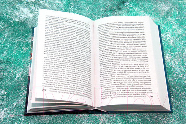 Изображение товара Книга АСТ История Дэвида Копперфилда (Диккенс Ч.)