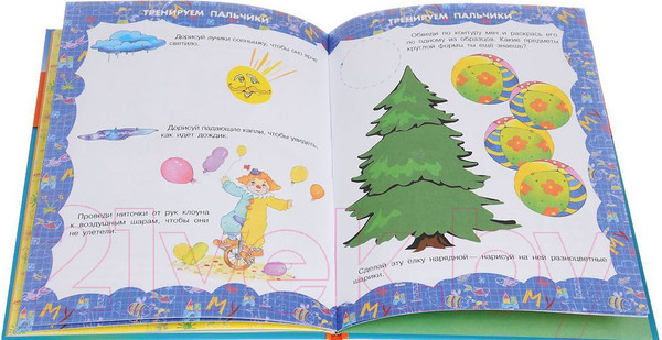 Изображение товара Развивающая книга Харвест Воображение и основы логического мышление