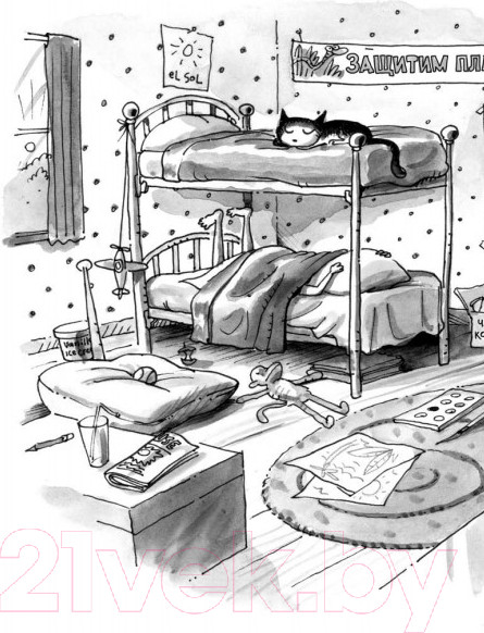 Изображение товара Художественная книга Попурри Джуди Муди и её настроения (Макдональд М.)