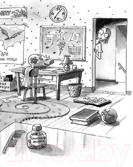 Изображение товара Художественная книга Попурри Джуди Муди и её настроения (Макдональд М.)