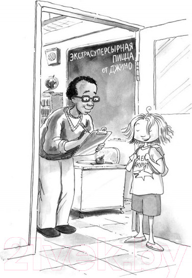 Изображение товара Художественная книга Попурри Джуди Муди и её настроения (Макдональд М.)