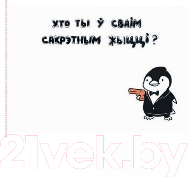 Изображение товара Творческий блокнот Попурри DREAMGIRL (Чаракова М.)