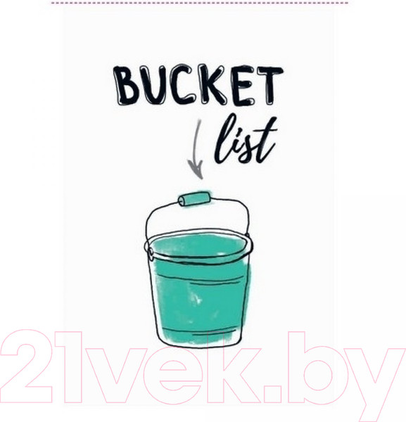 Изображение товара Творческий блокнот Попурри DREAMGIRL (Чаракова М.)