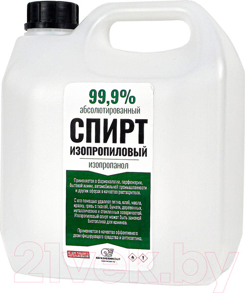 Изображение товара Растворитель Абразивхимсбыт Изопропанол спирт 99.9% / 9805-84 (3л)