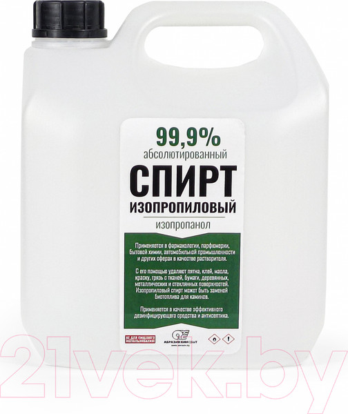 Изображение товара Растворитель Абразивхимсбыт Изопропанол спирт 99.9% / 9805-84 (3л)